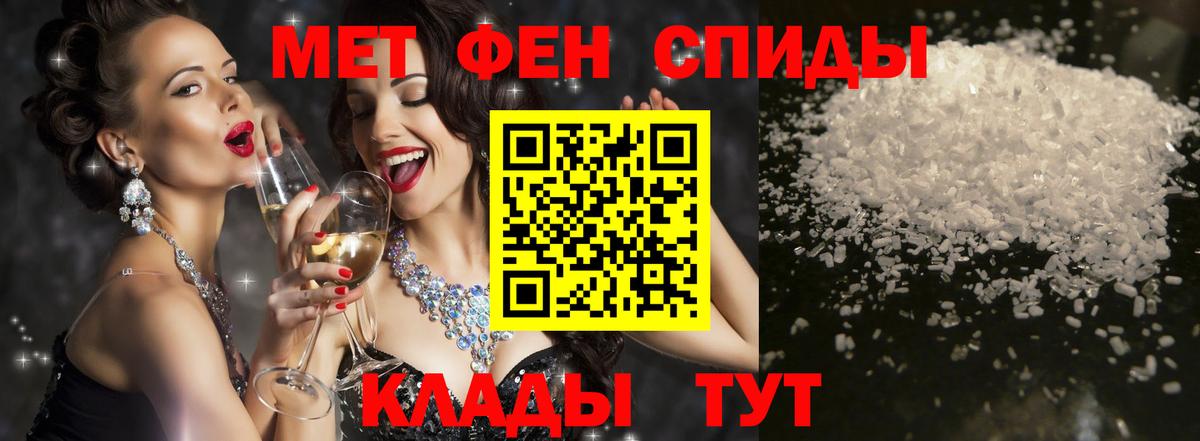 Партизанск  Amphetamine  АМФ  Вход с VPN  Amphetamine 98% 
