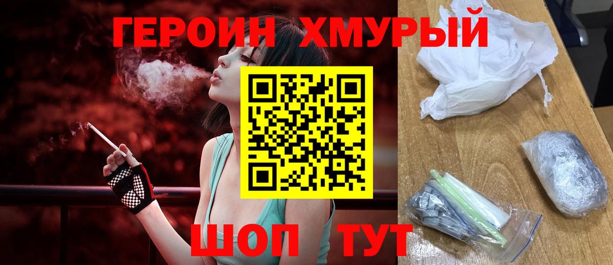 Галлюциногенные грибы Партизанск