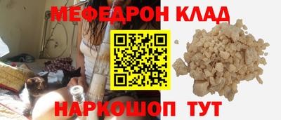 меф VHQ Пенза