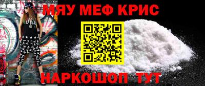 меф VHQ Пенза