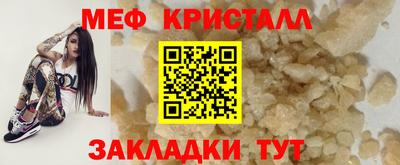 каннабис Партизанск