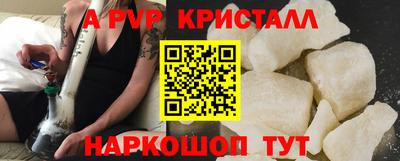 каннабис Партизанск
