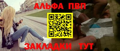 меф VHQ Пенза