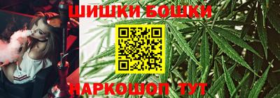 каннабис Партизанск