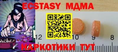меф VHQ Пенза