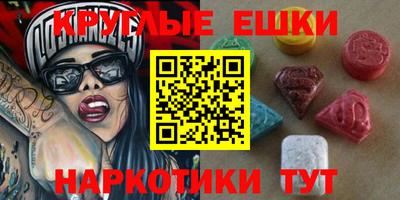 меф VHQ Пенза