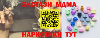 меф VHQ Пенза