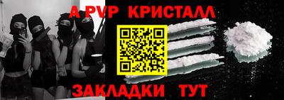 каннабис Партизанск