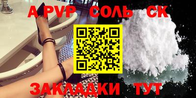 каннабис Партизанск