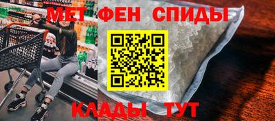 меф VHQ Пенза