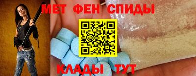 меф VHQ Пенза