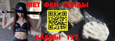 каннабис Партизанск