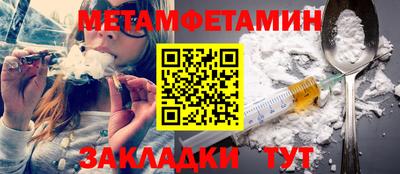 меф VHQ Пенза