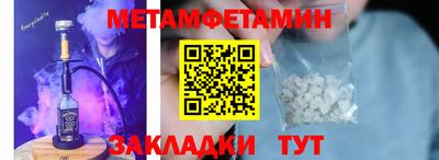 каннабис Партизанск