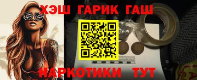 каннабис Партизанск