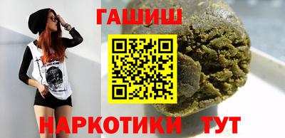 каннабис Партизанск