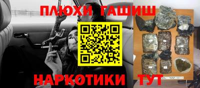 каннабис Партизанск