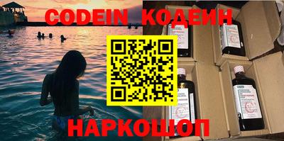 каннабис Партизанск