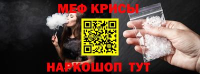 каннабис Партизанск