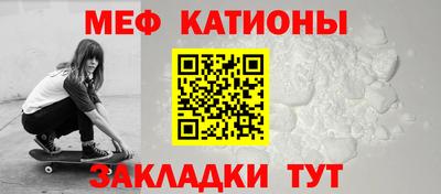 меф VHQ Пенза