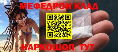 каннабис Партизанск