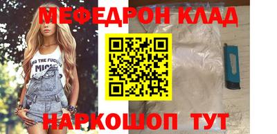 каннабис Партизанск