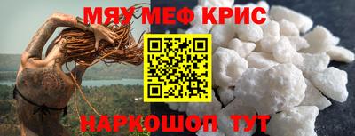 меф VHQ Пенза