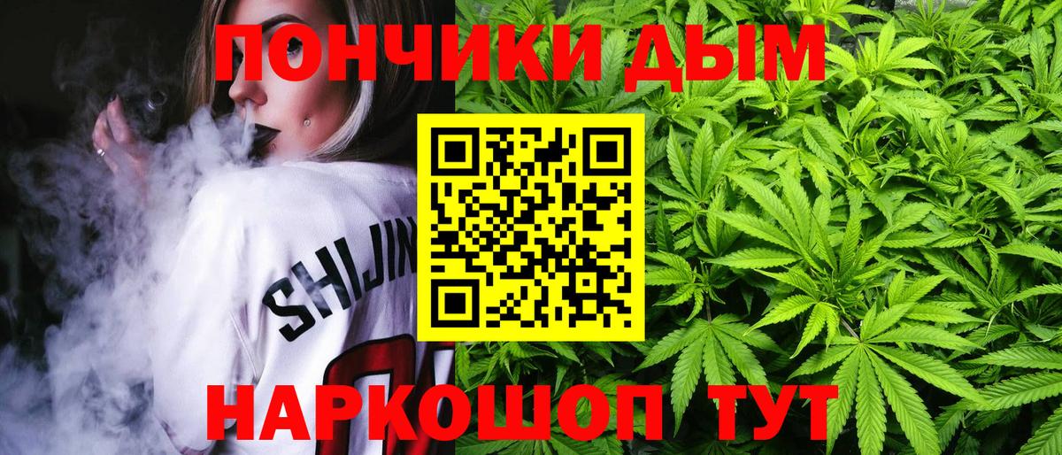 Марихуана ГИДРОПОН  Шишки марихуана марихуана  Вход с VPN  Бошки Шишки THC 21%  Партизанск 